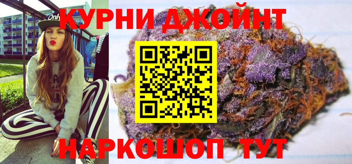 Канабис MAZAR  Вход с VPN  Павлово  Шишки марихуана индика  Канабис конопля 